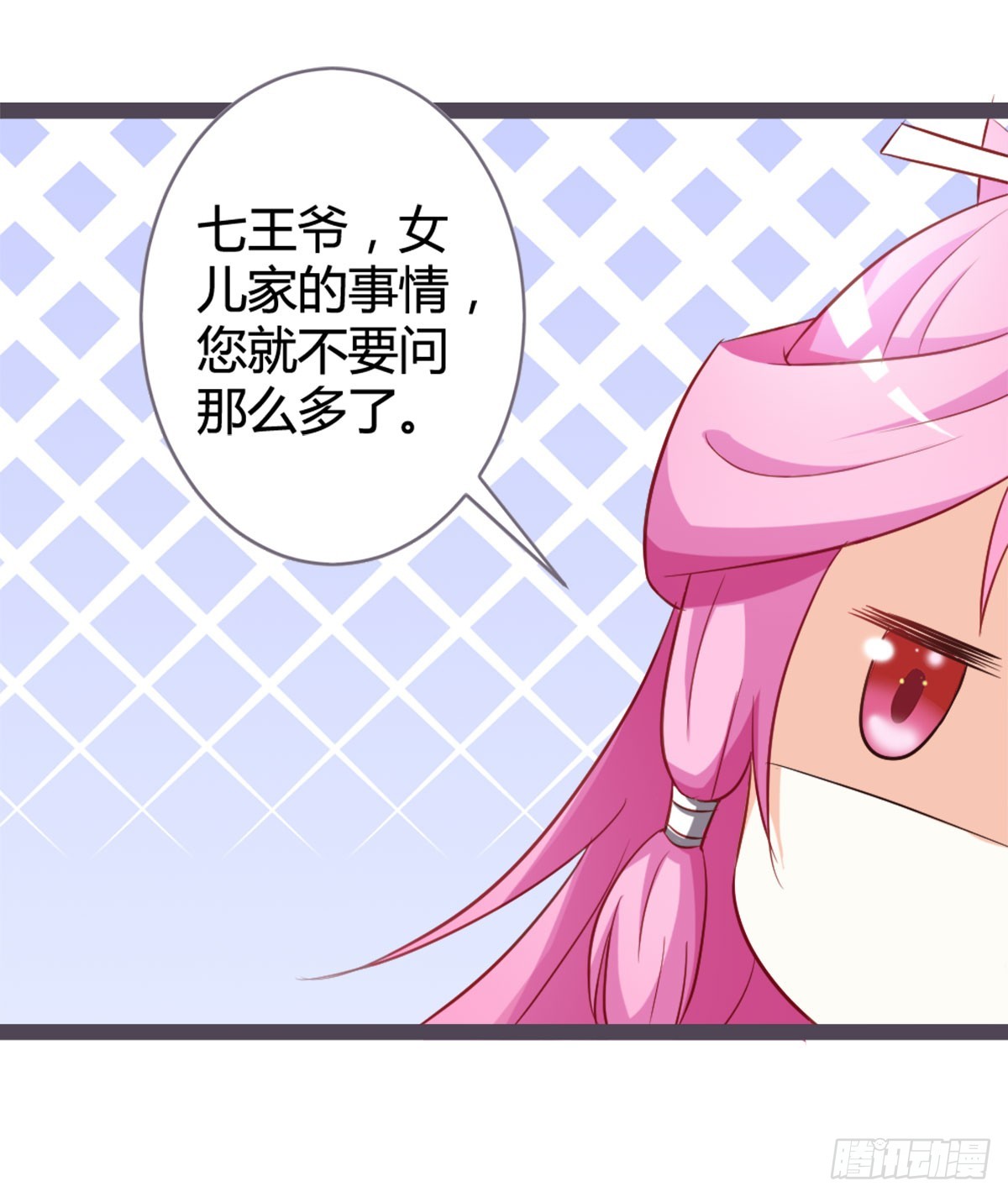 第13话-第13话
