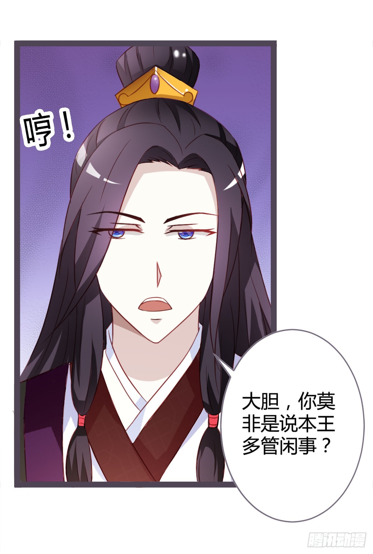 第13话-第13话