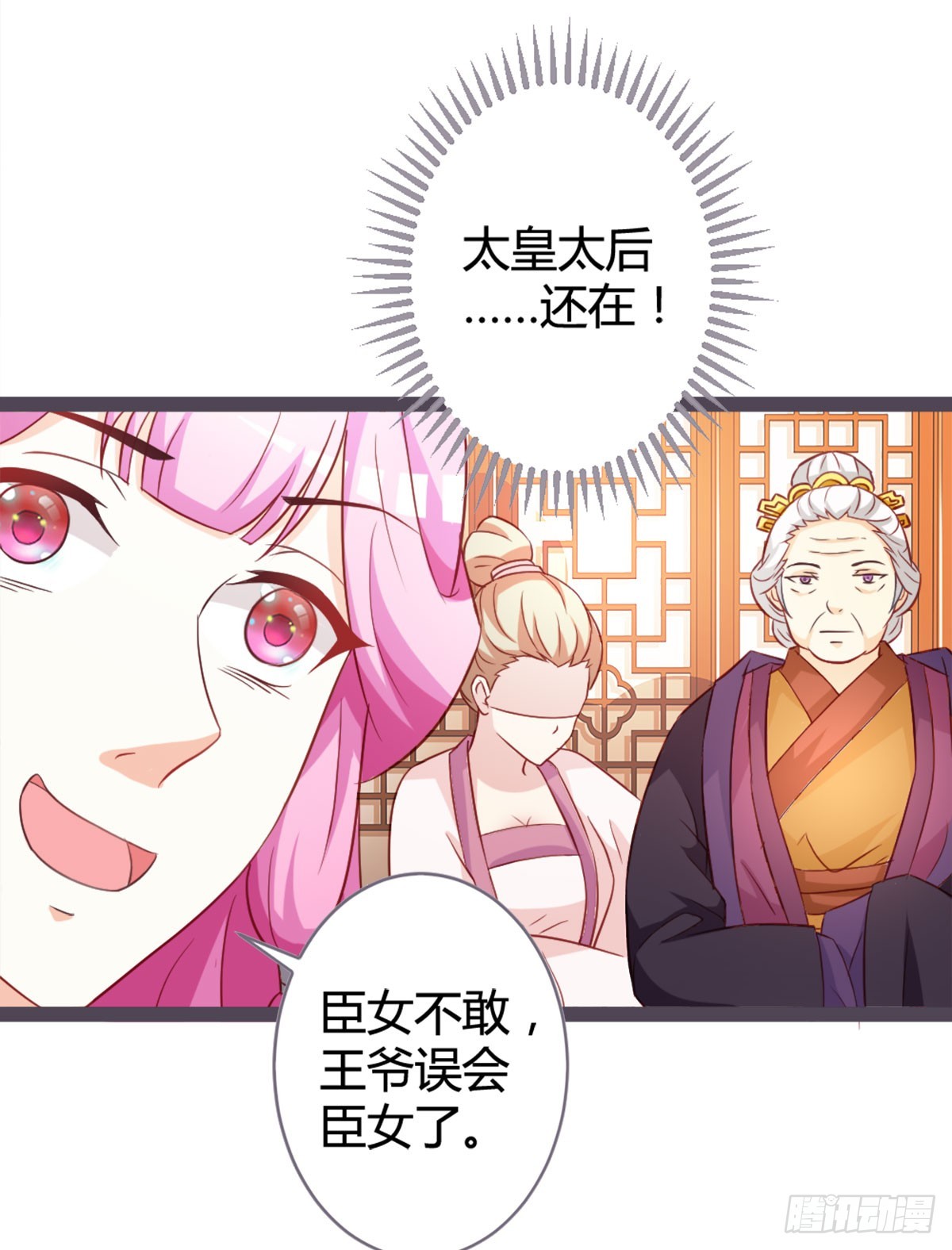 第13话-第13话