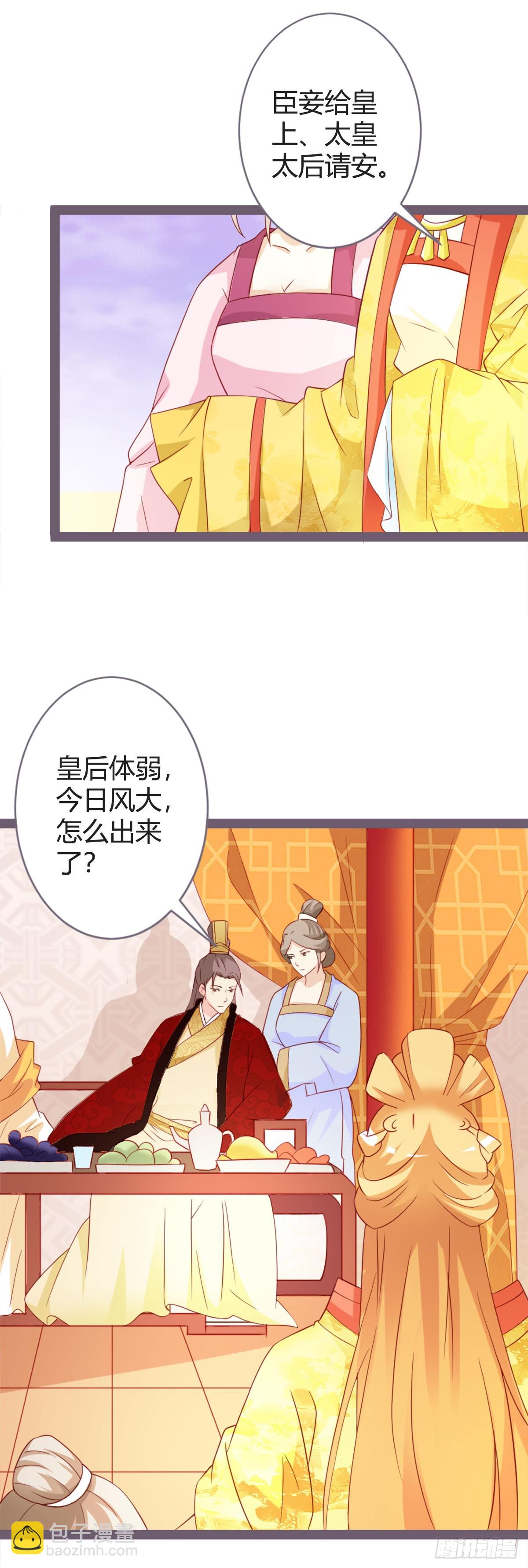 第15话-第15话