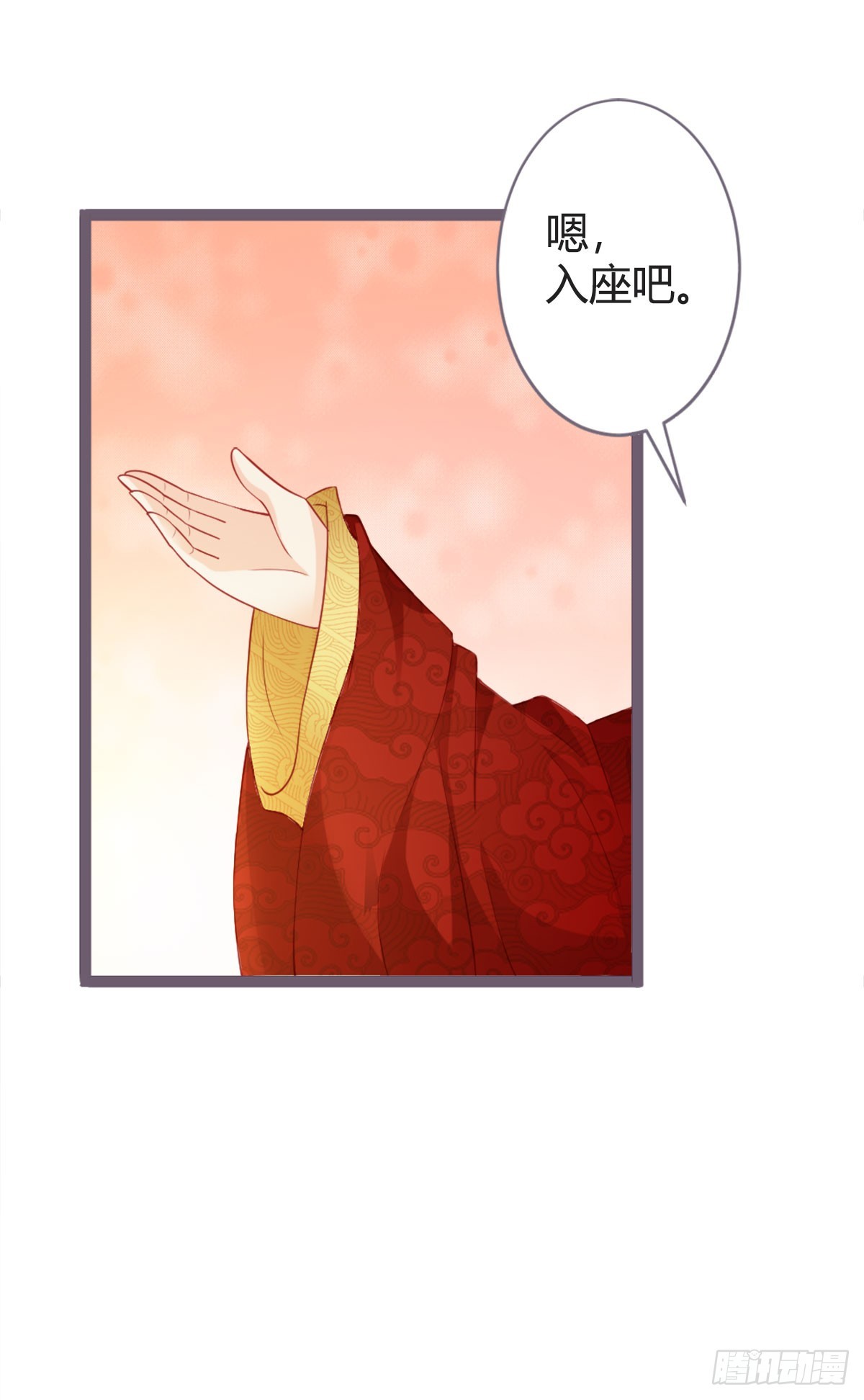 第15话-第15话