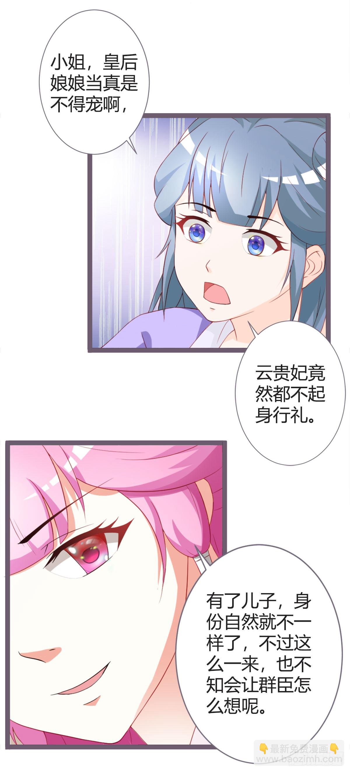 第15话-第15话