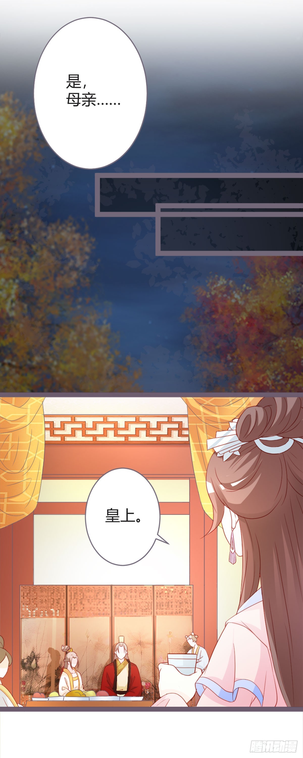 第15话-第15话
