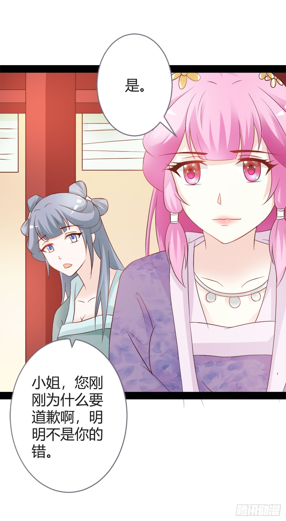 第15话-第15话