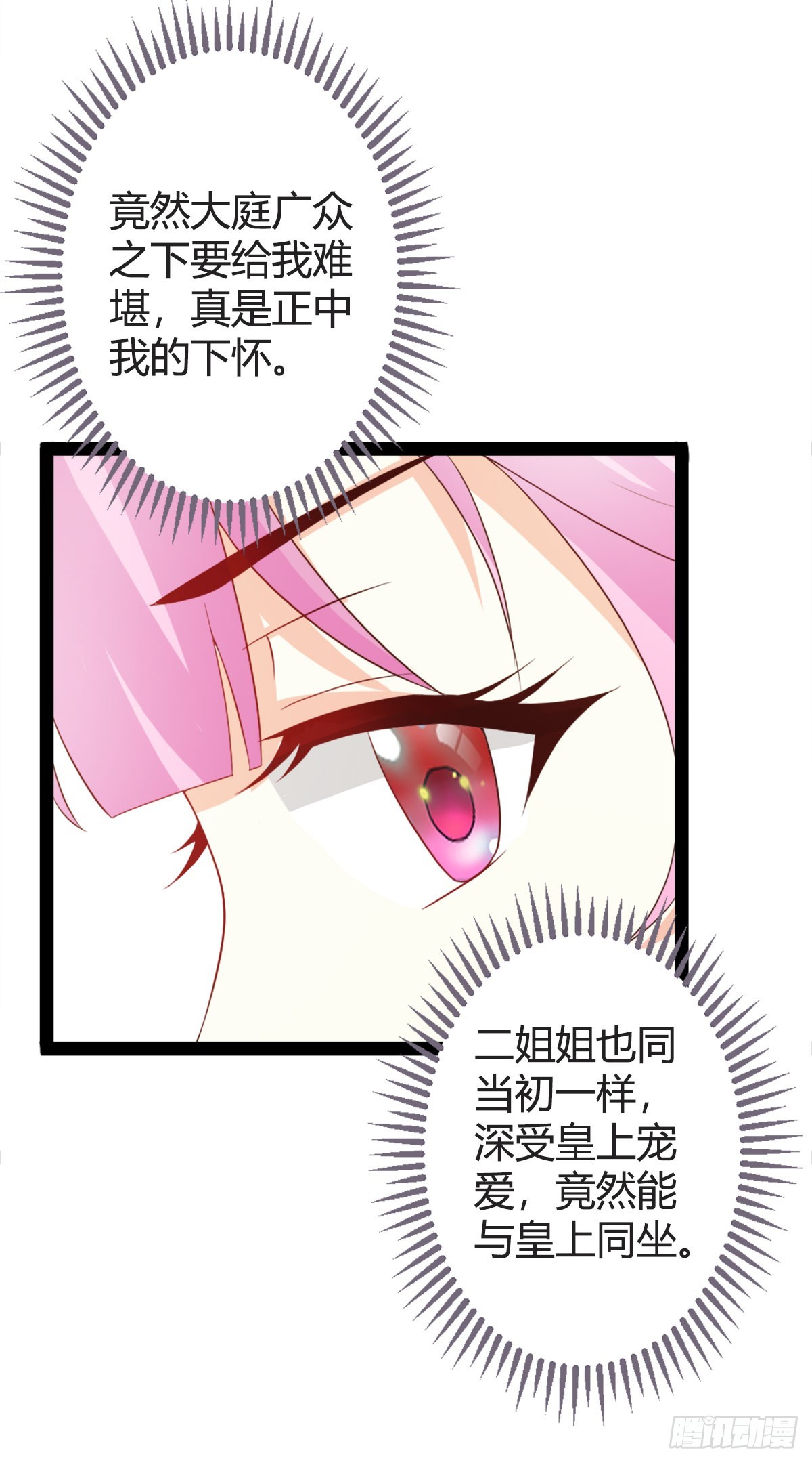 第15话-第15话