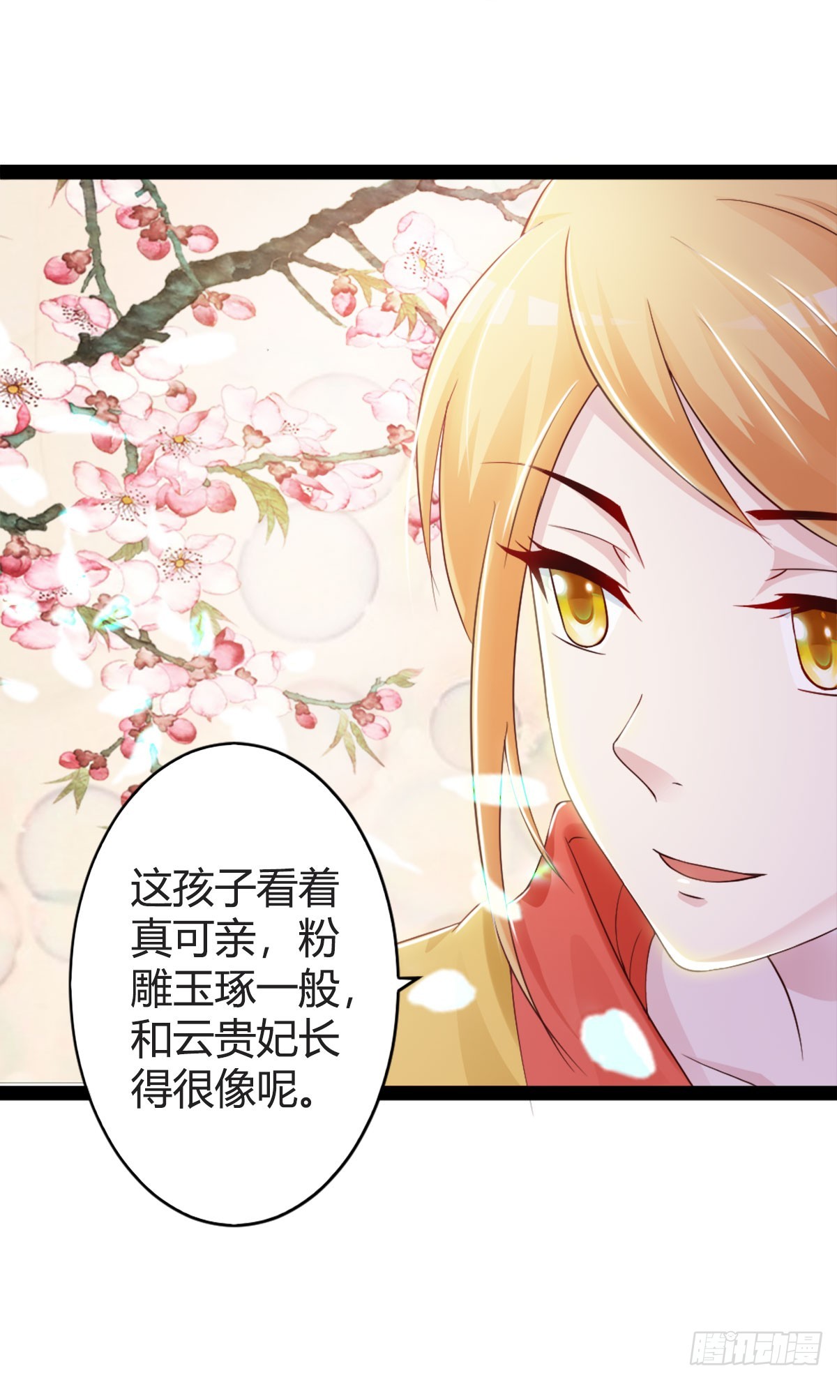 第17话-第17话