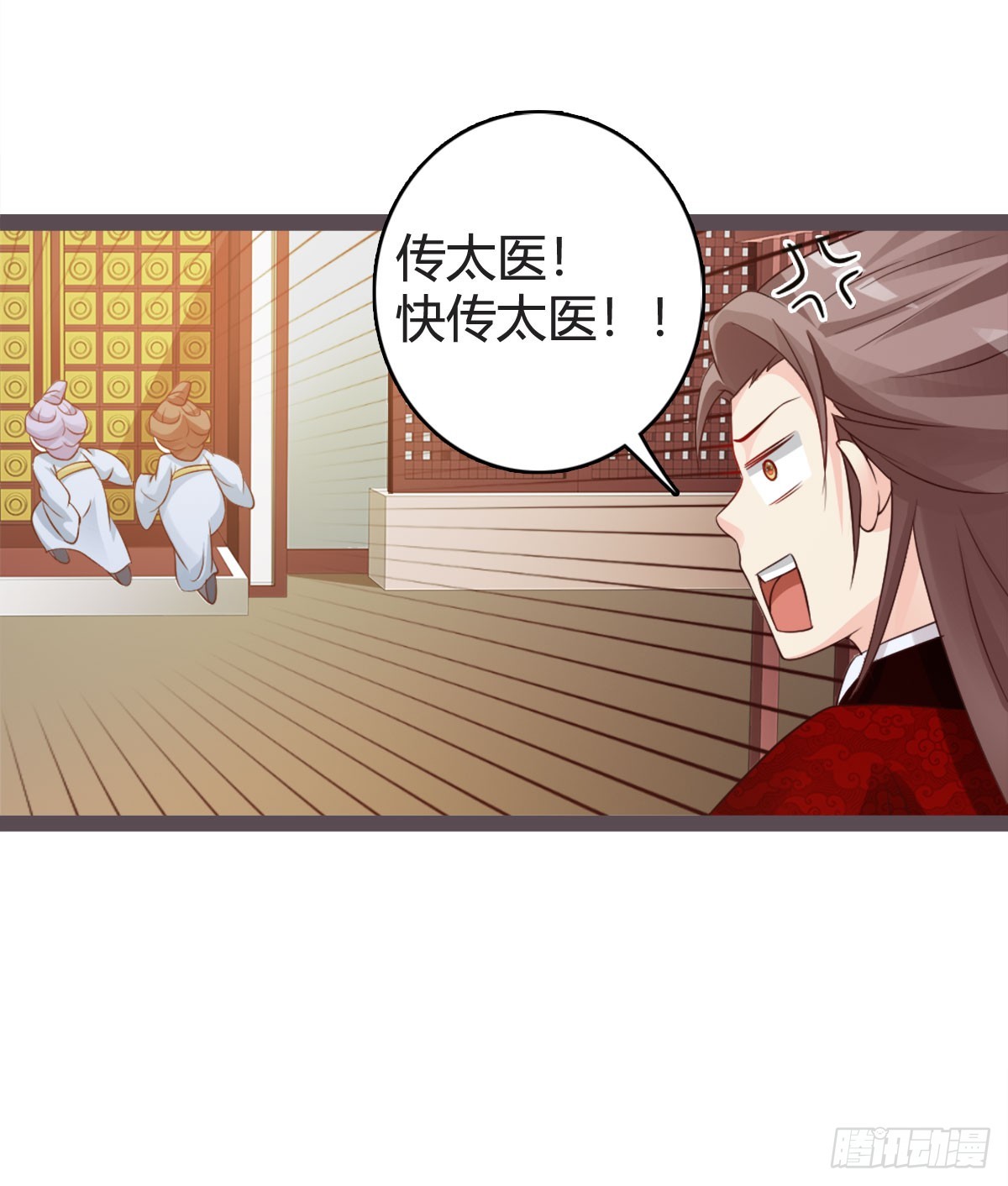第17话-第17话