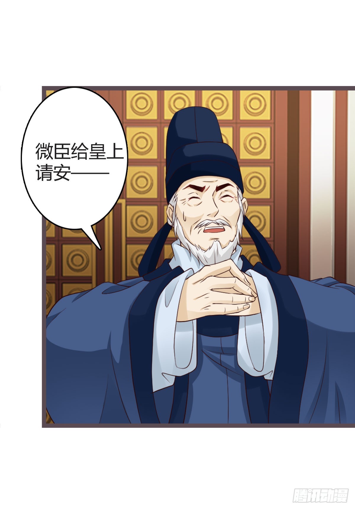 第17话-第17话