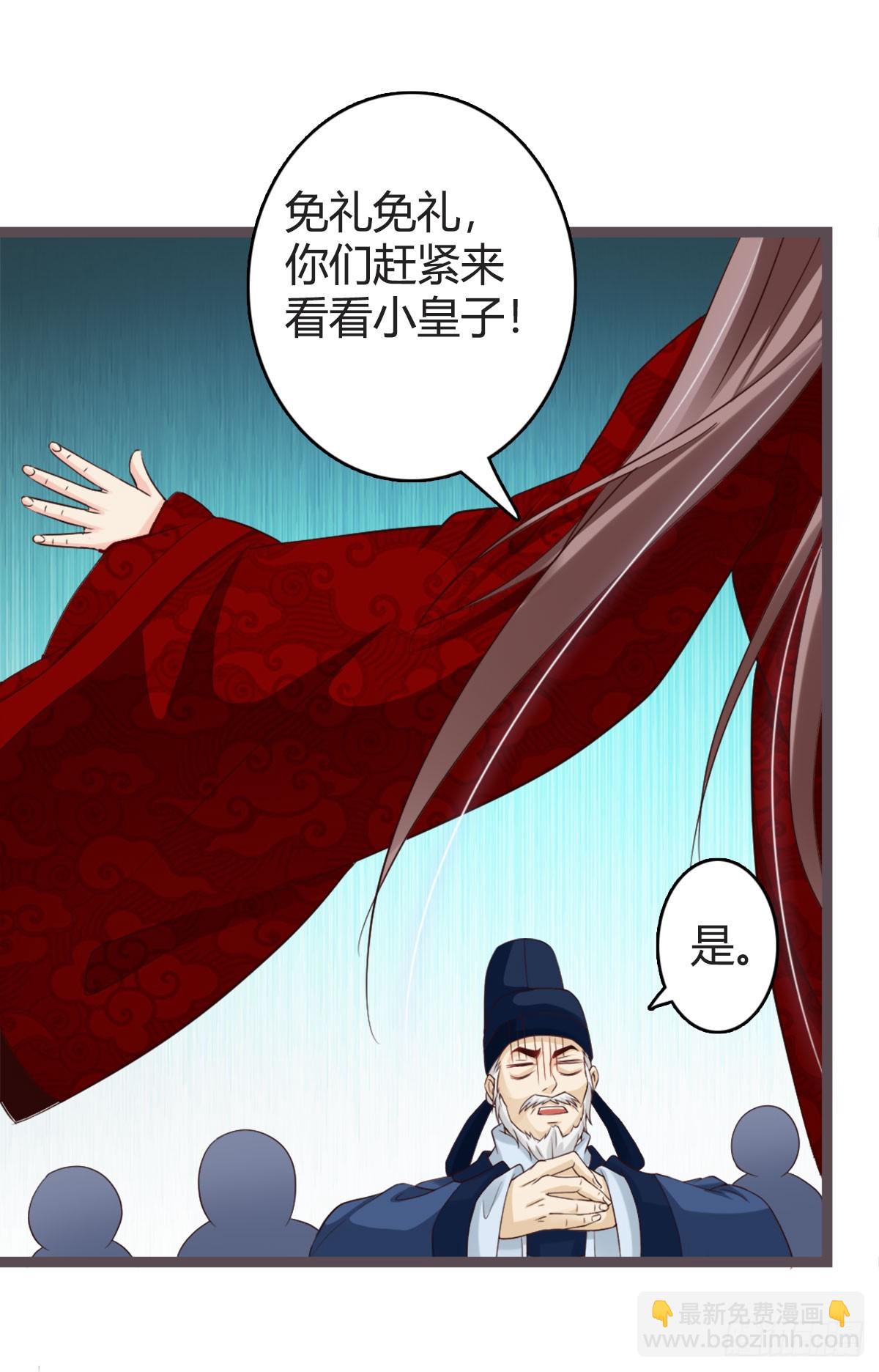 第17话-第17话