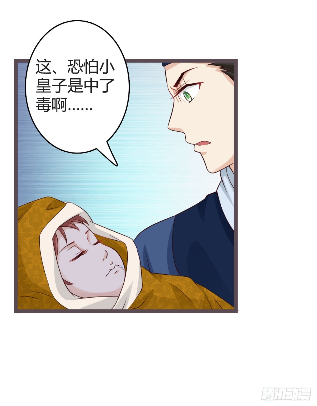 第17话-第17话