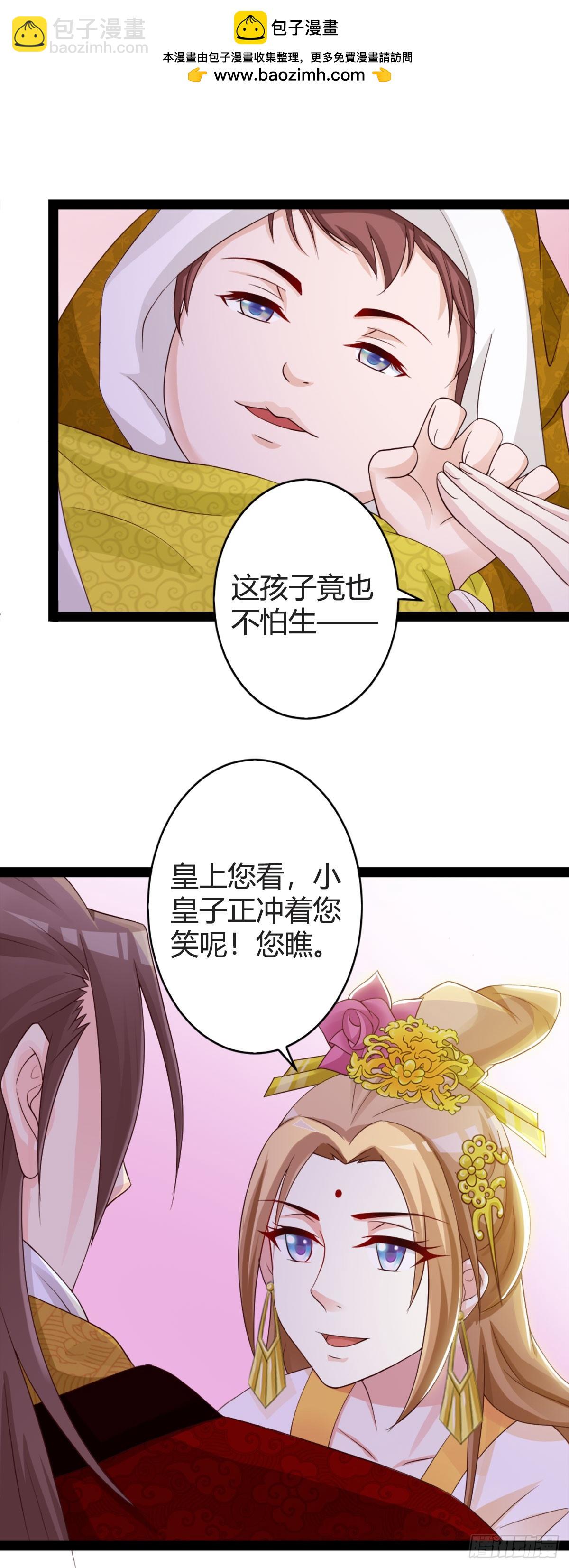 第17话-第17话