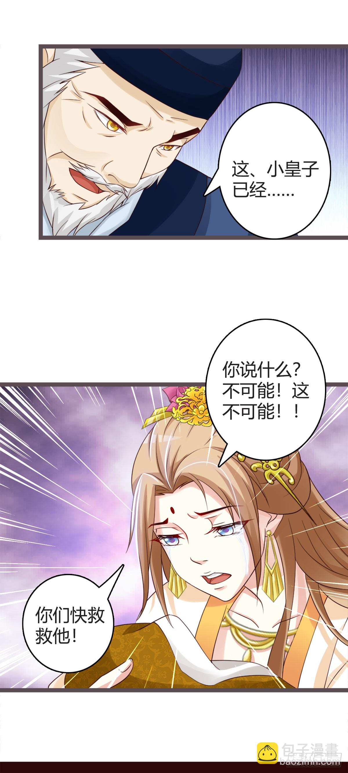 第17话-第17话