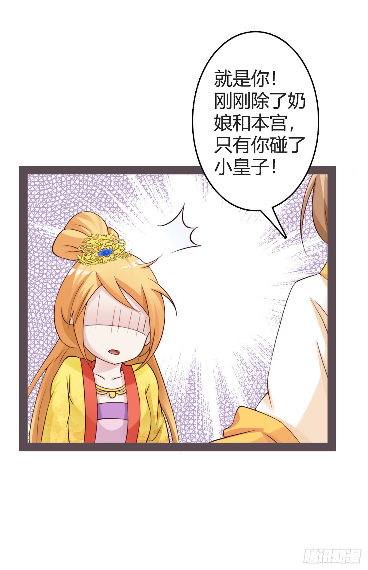 第17话-第17话