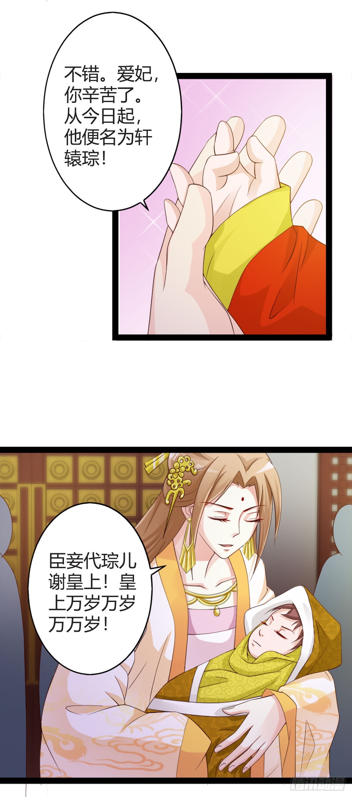第17话-第17话