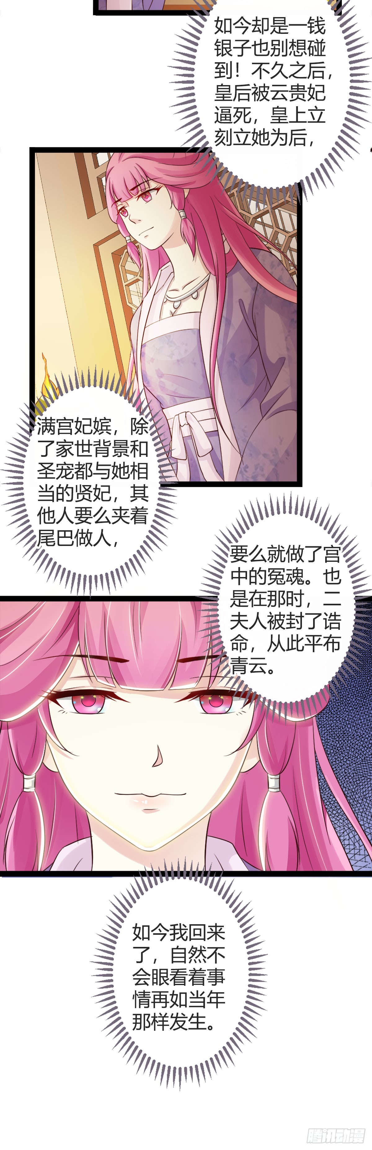 第19话-第19话