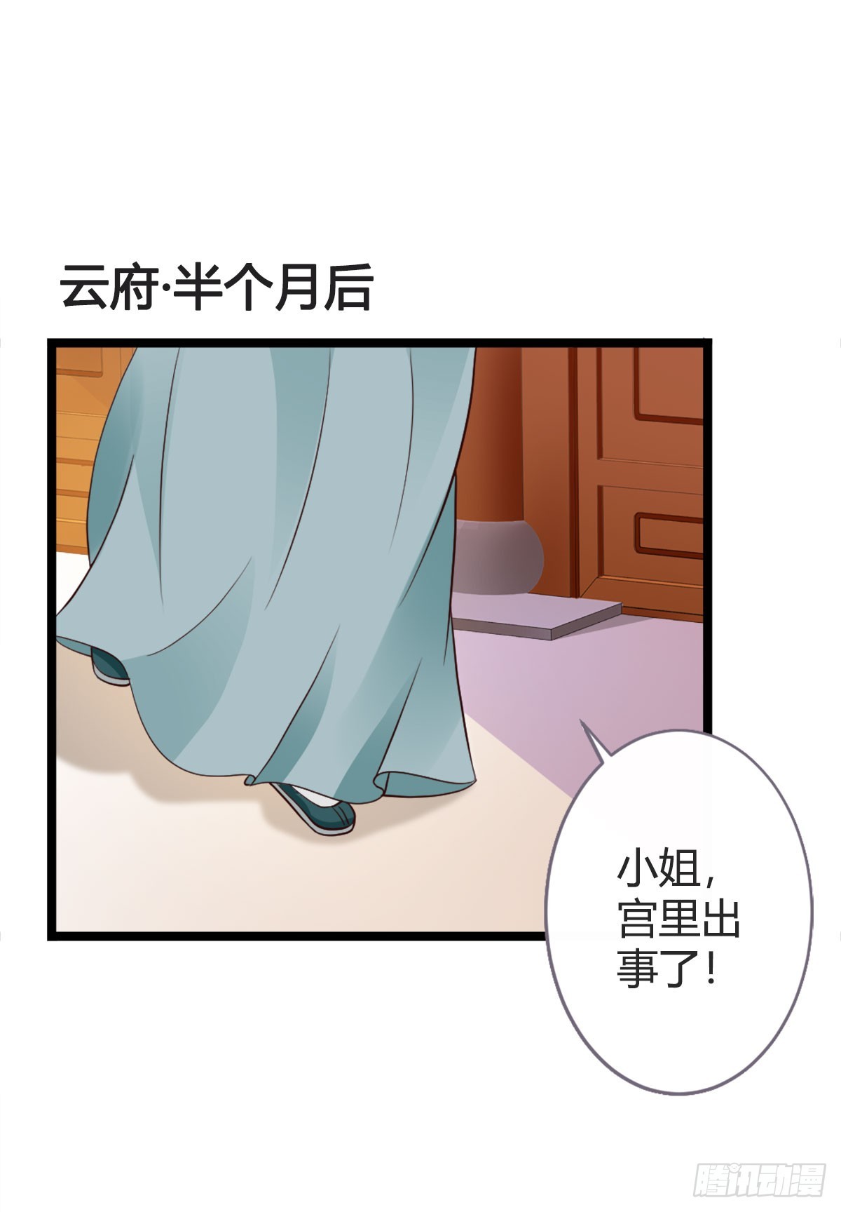 第19话-第19话