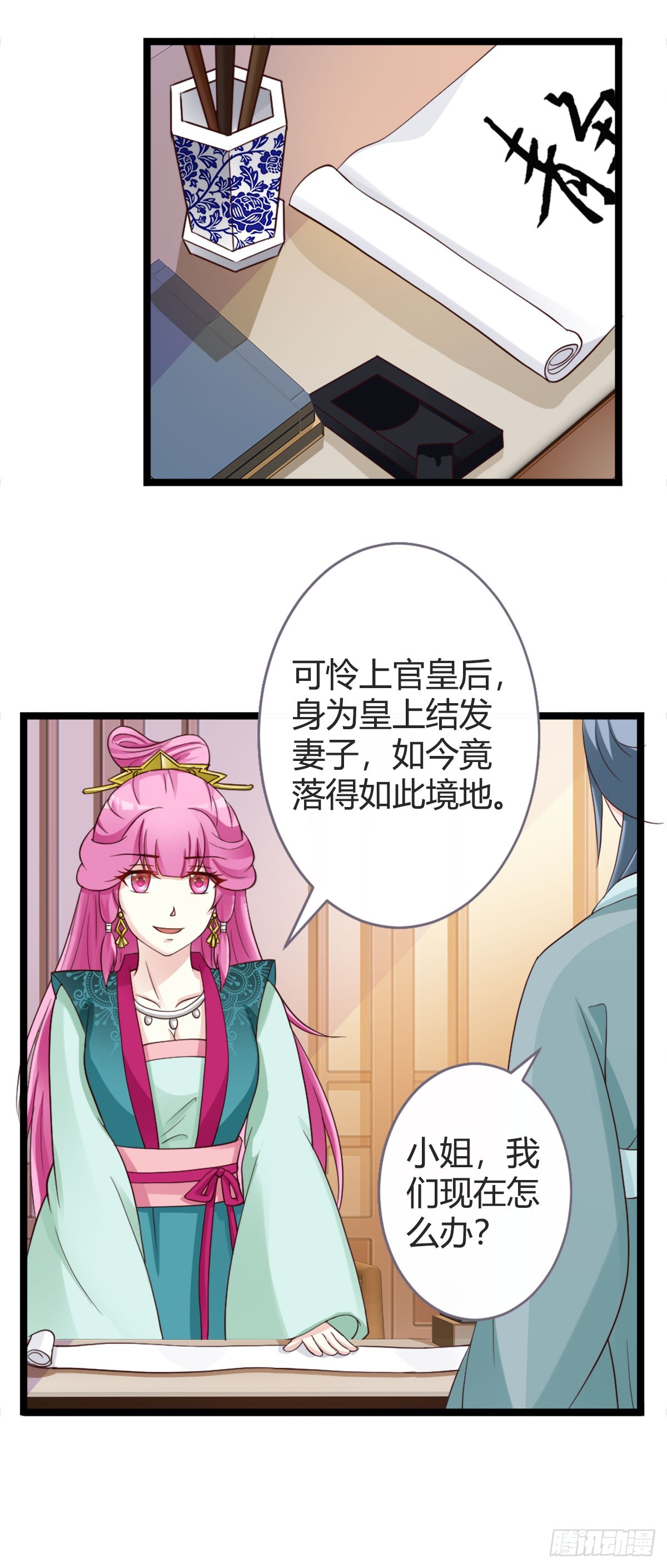 第19话-第19话