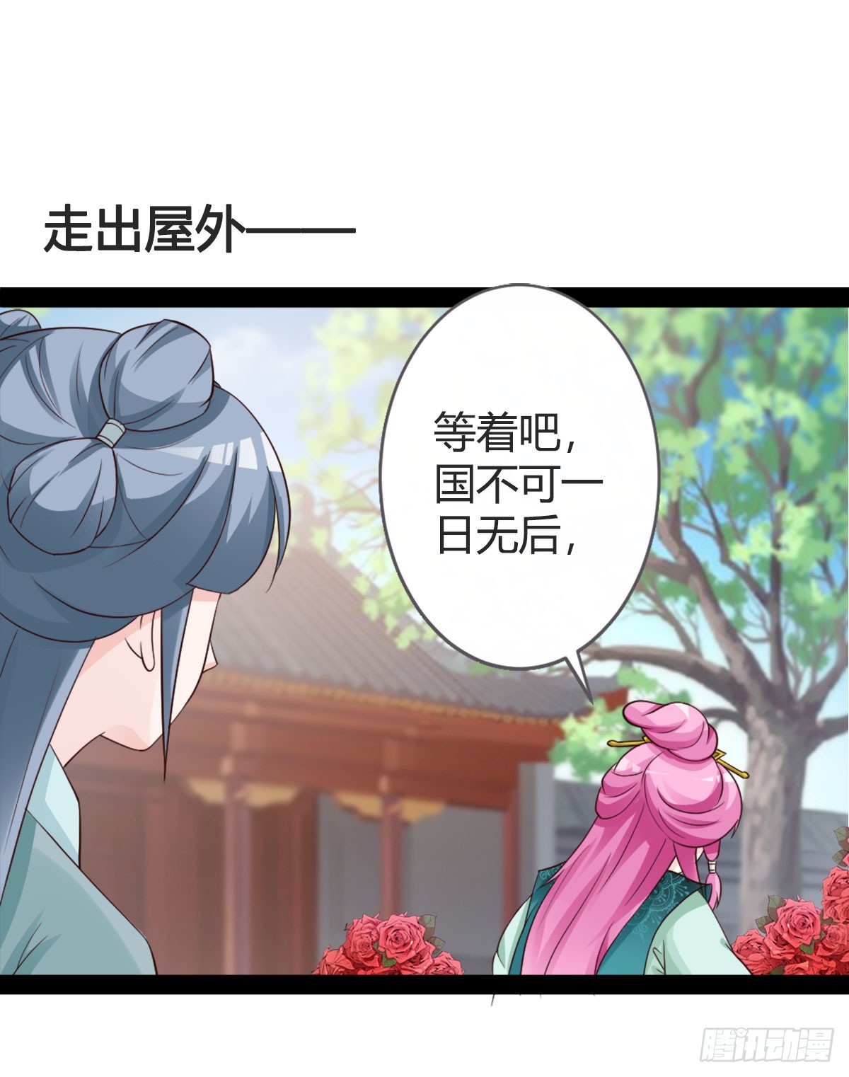 第19话-第19话