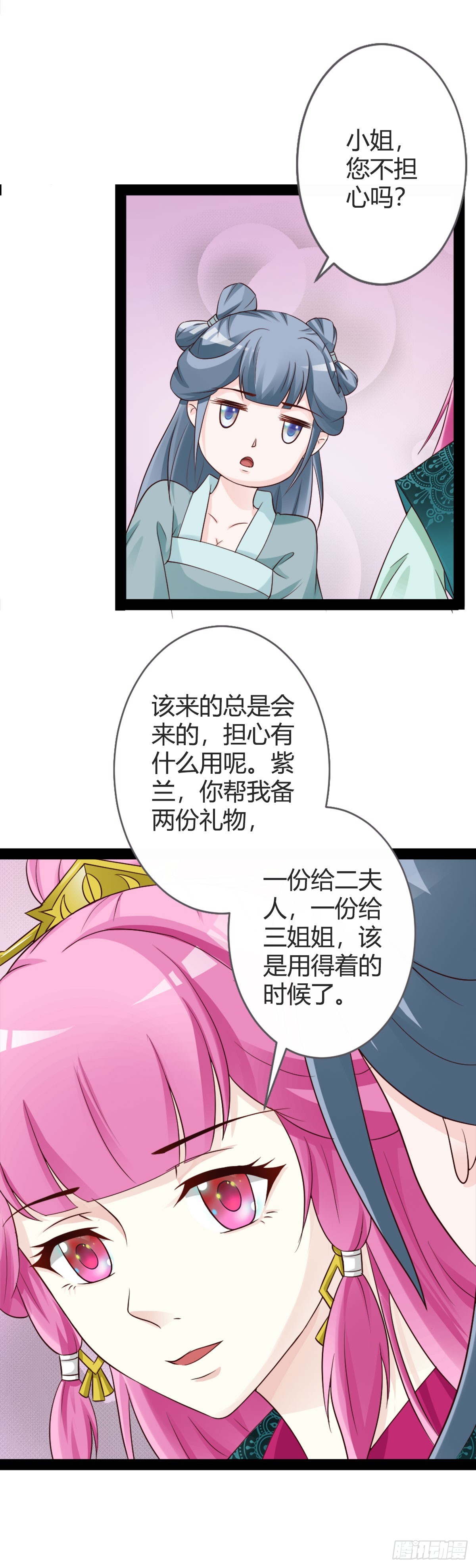 第19话-第19话