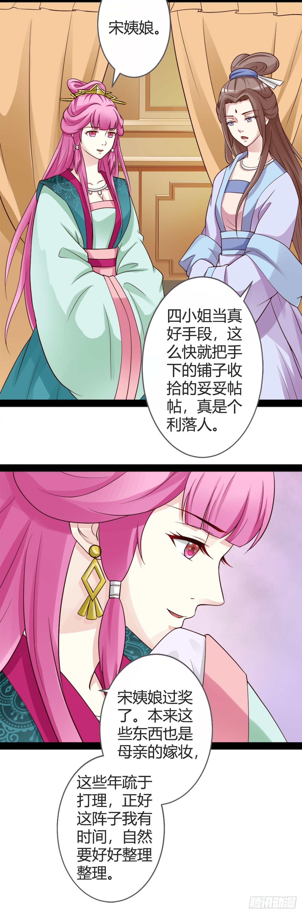 第19话-第19话