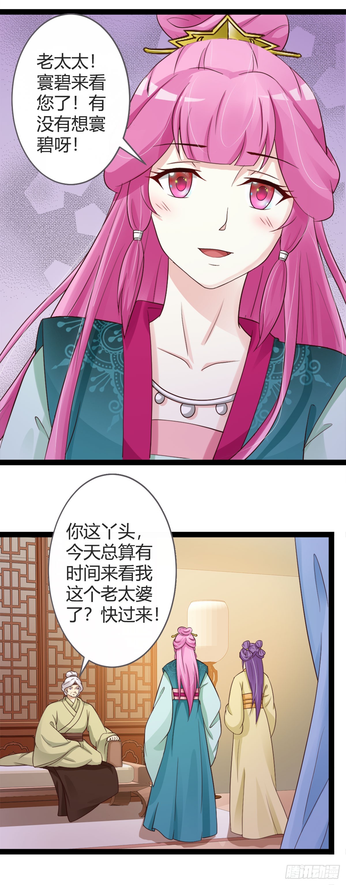 第19话-第19话
