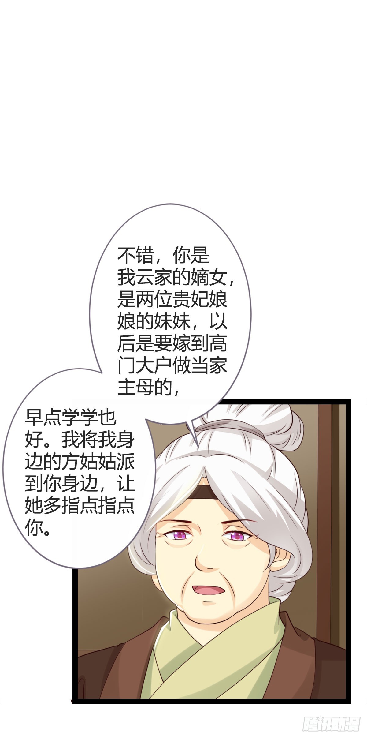 第19话-第19话