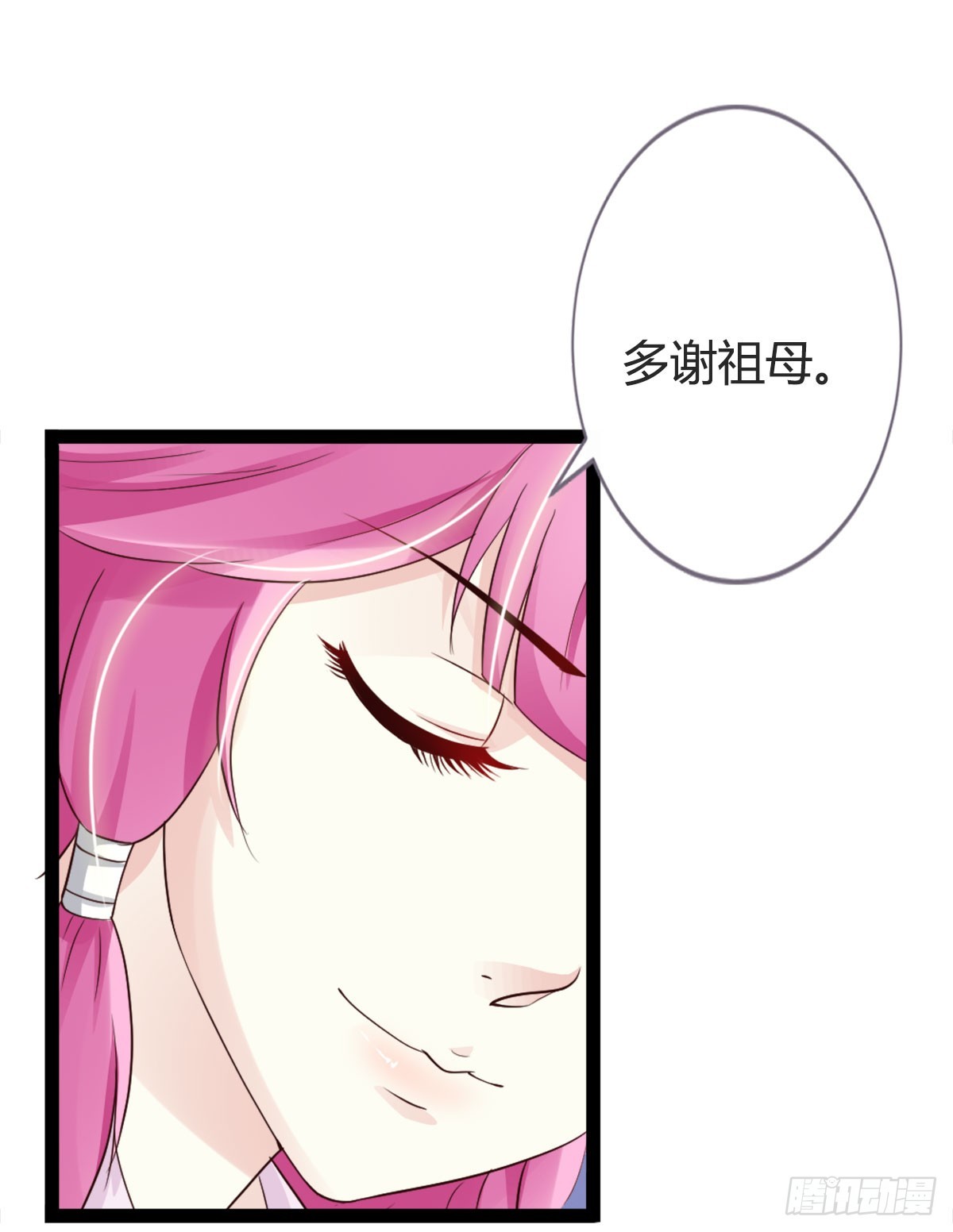第19话-第19话