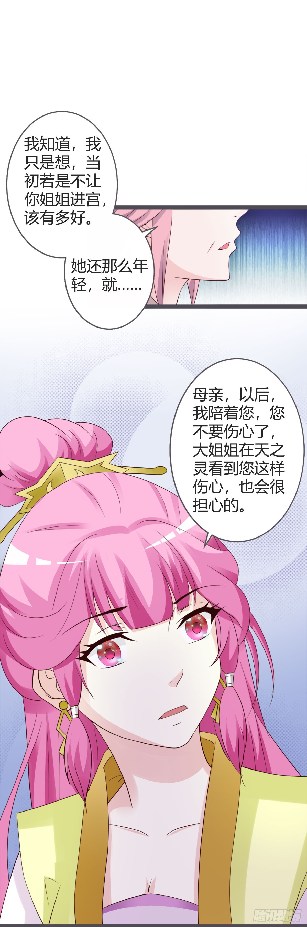 第21话-第21话