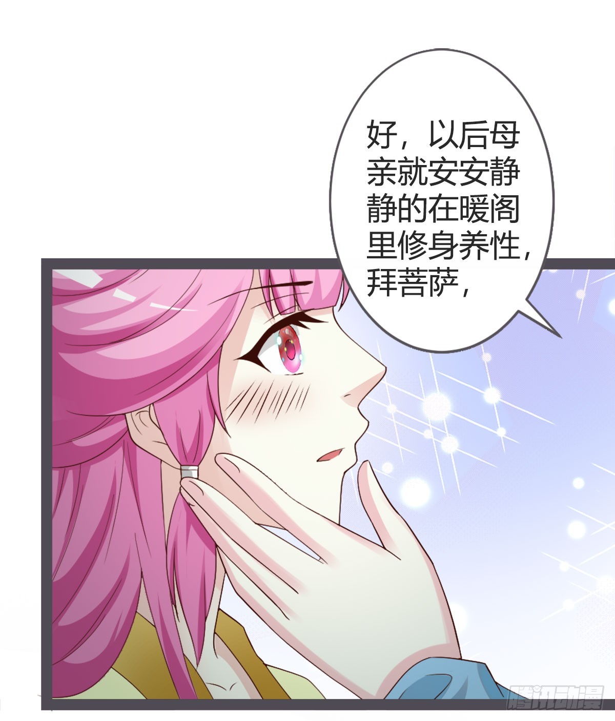第21话-第21话