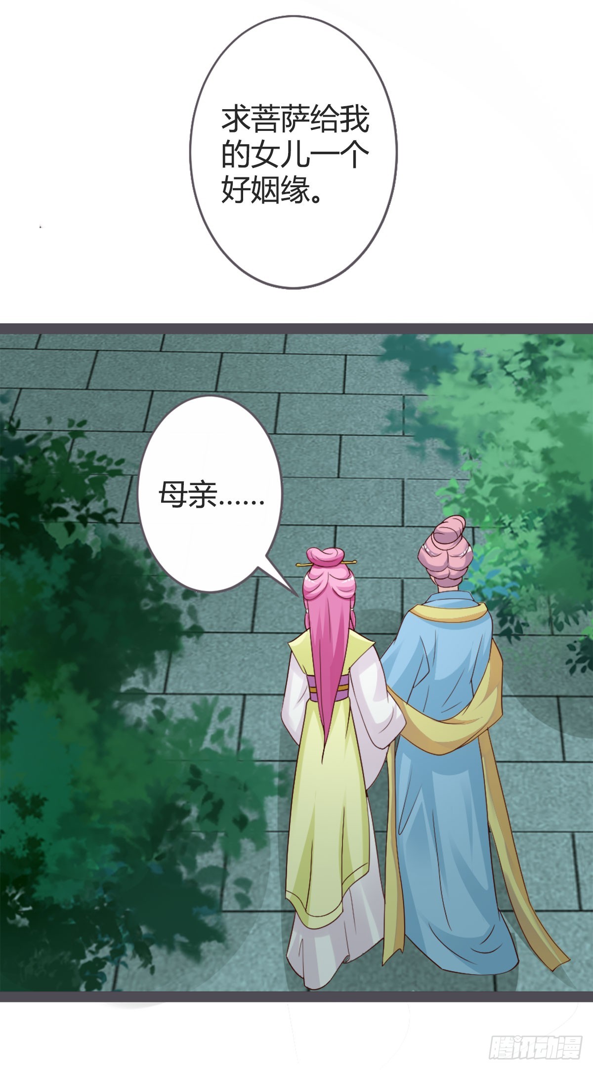第21话-第21话