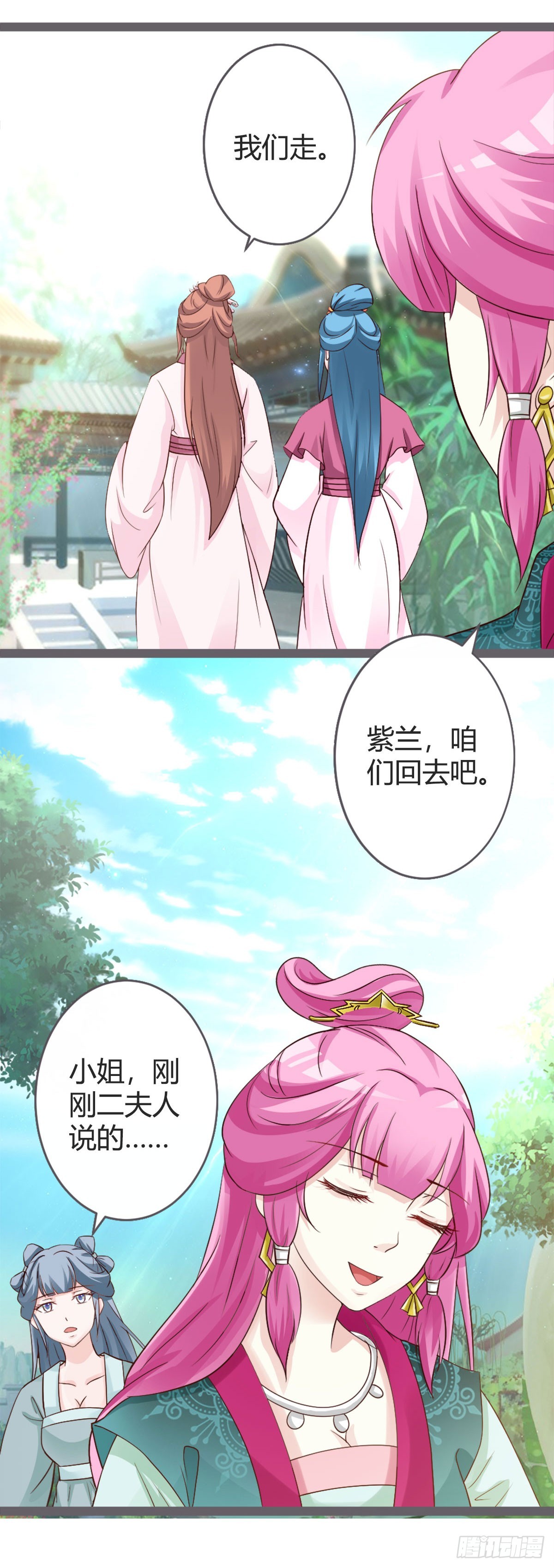 第21话-第21话
