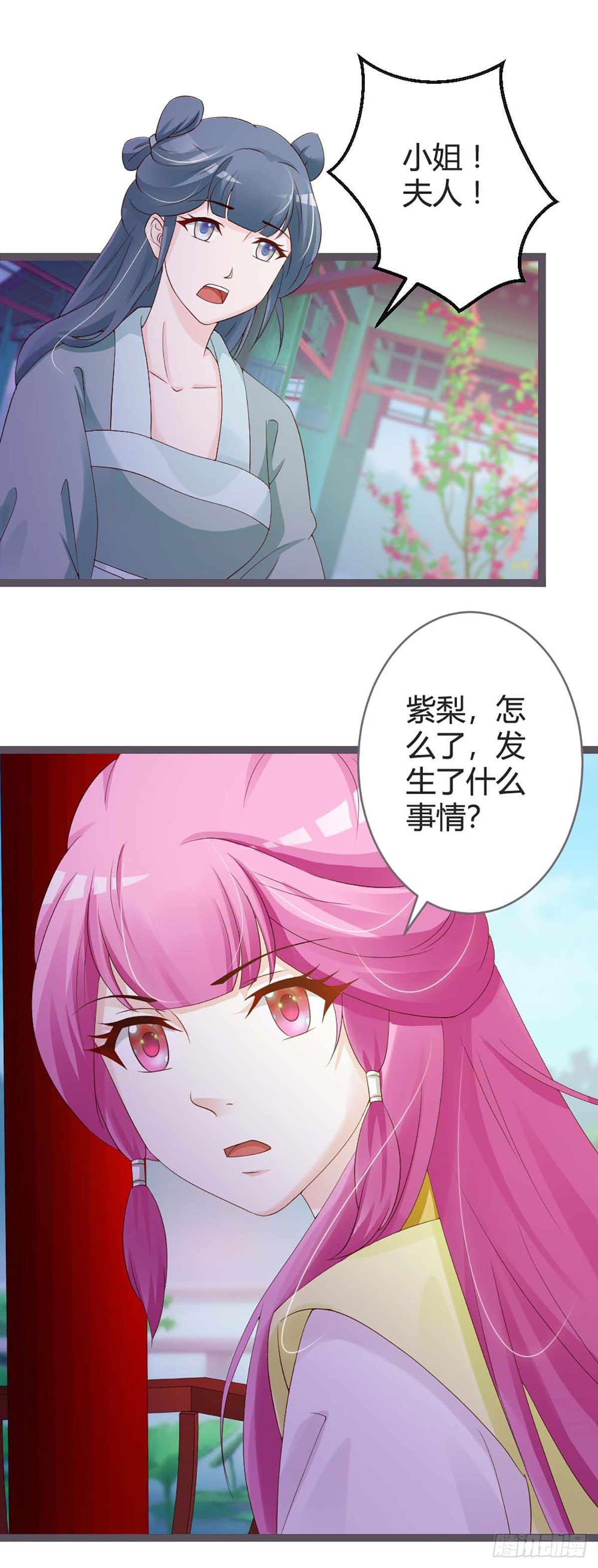 第23话-第23话