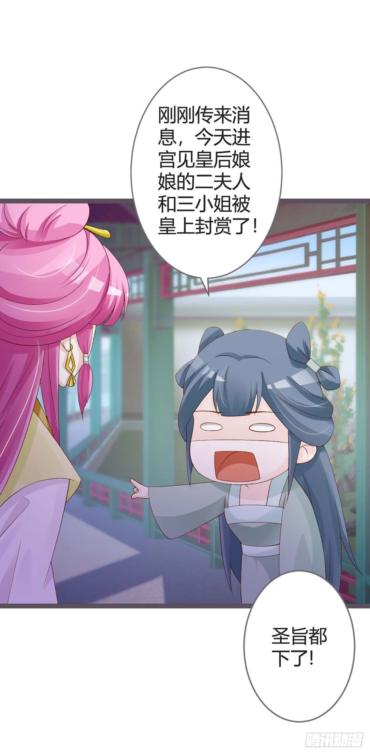 第23话-第23话