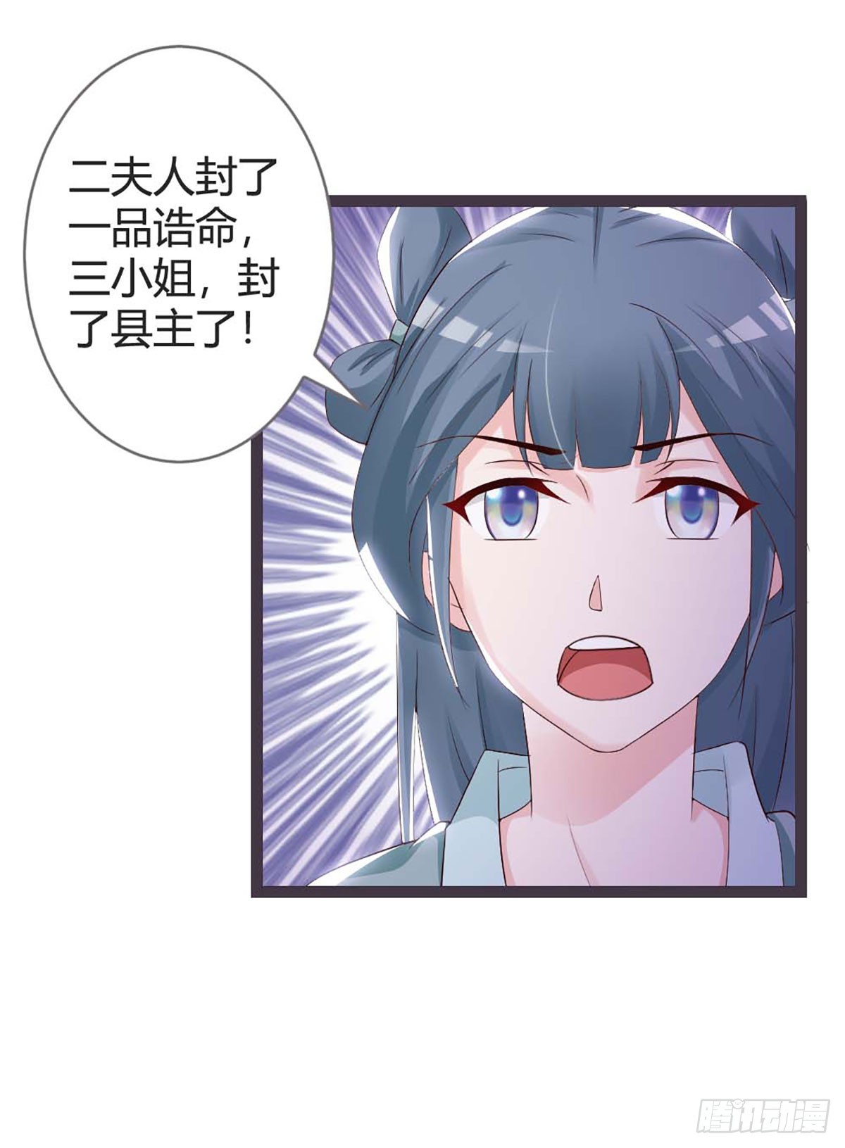 第23话-第23话