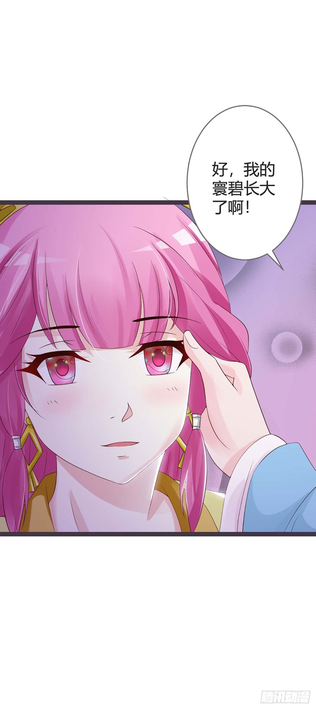 第23话-第23话