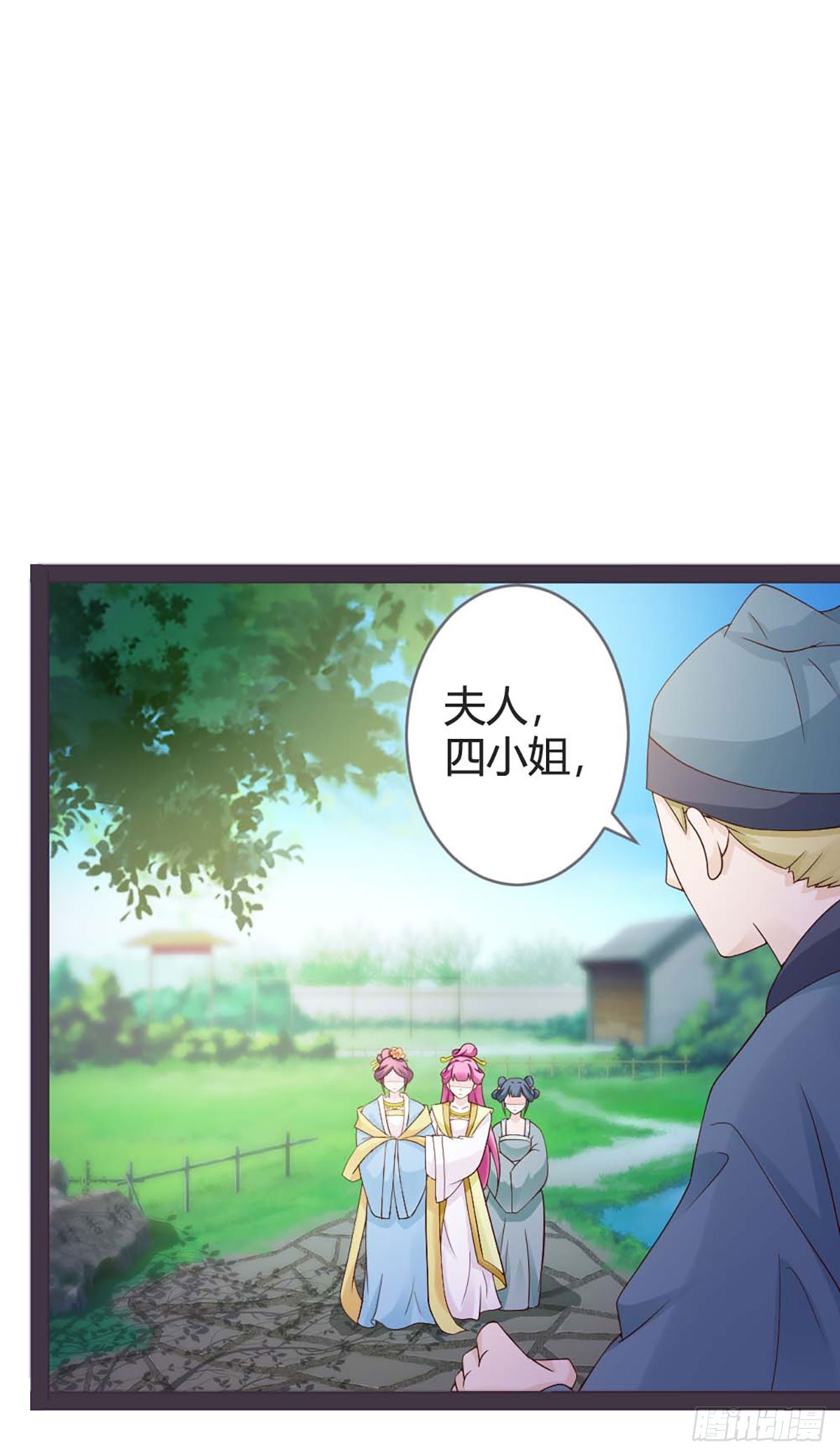 第23话-第23话