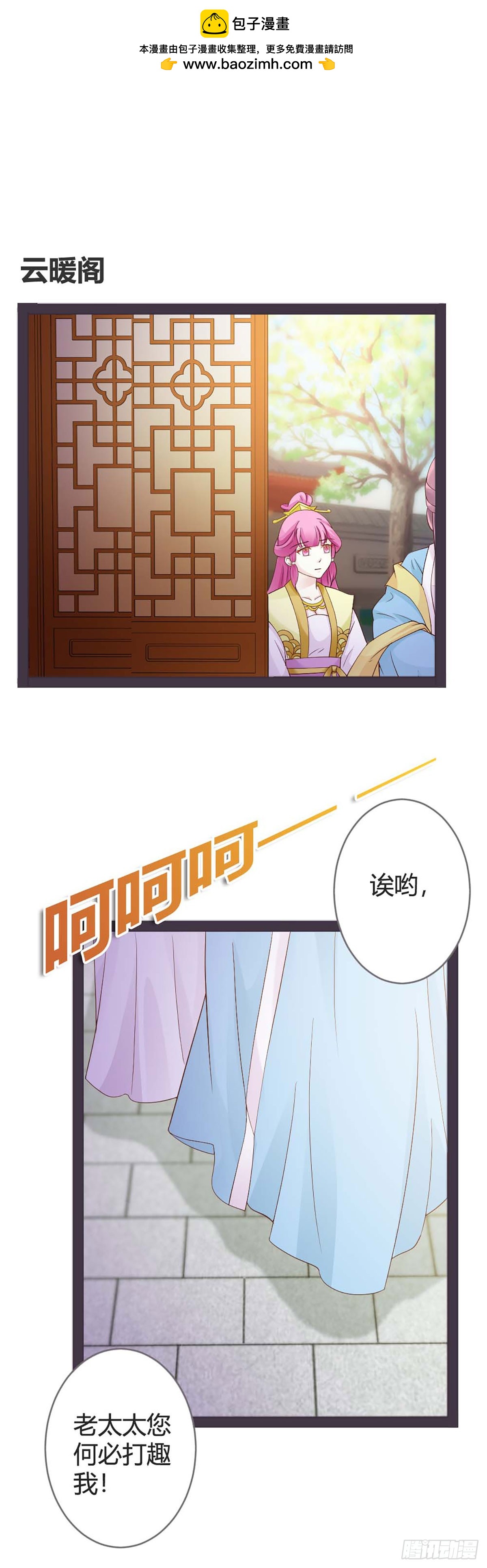 第23话-第23话