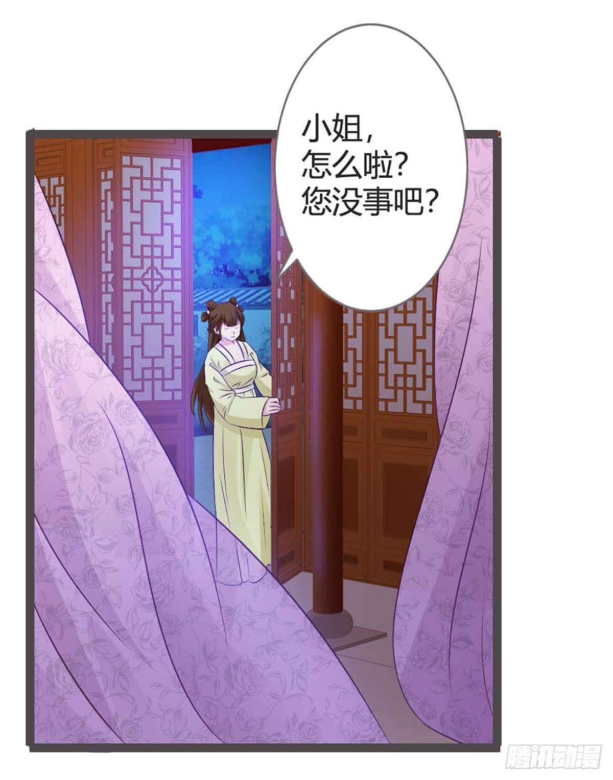 第23话-第23话