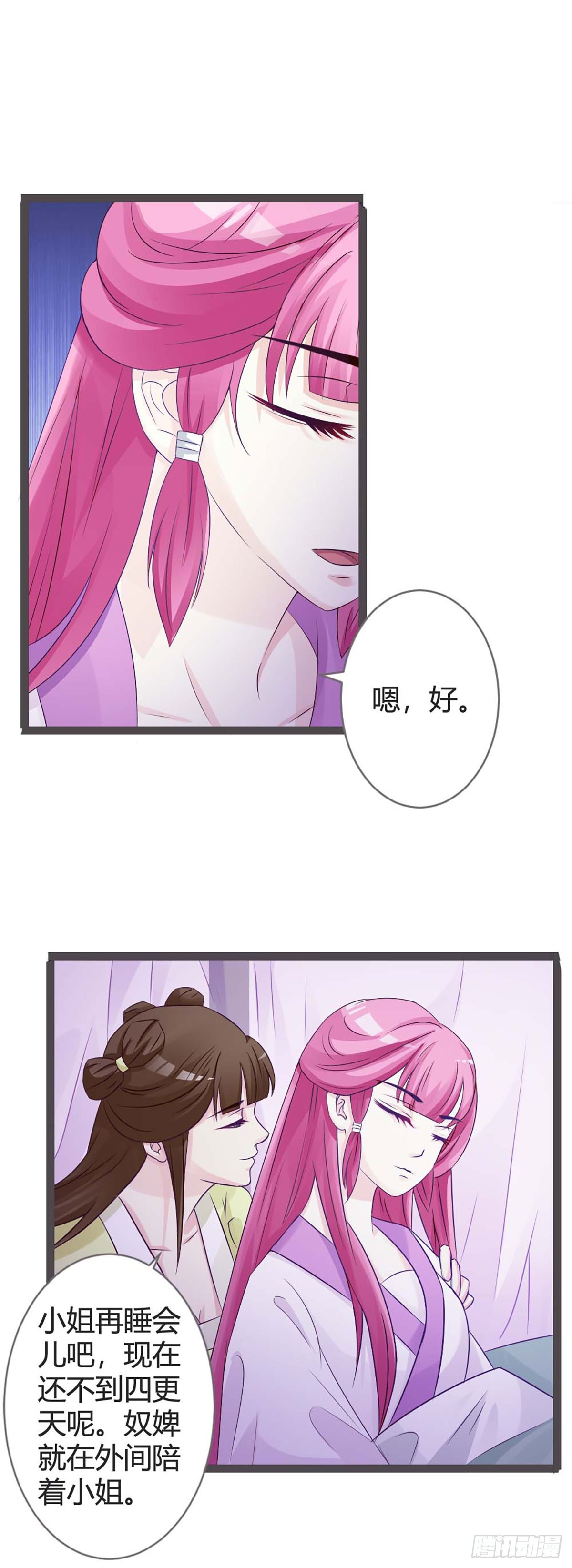 第23话-第23话