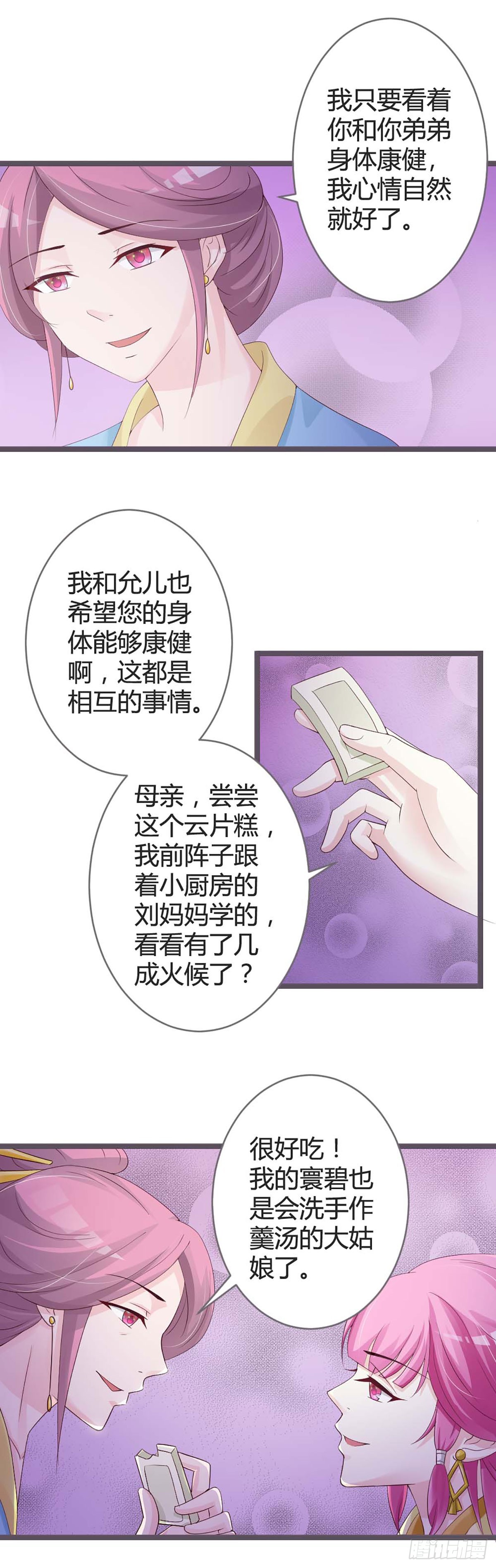 第23话-第23话