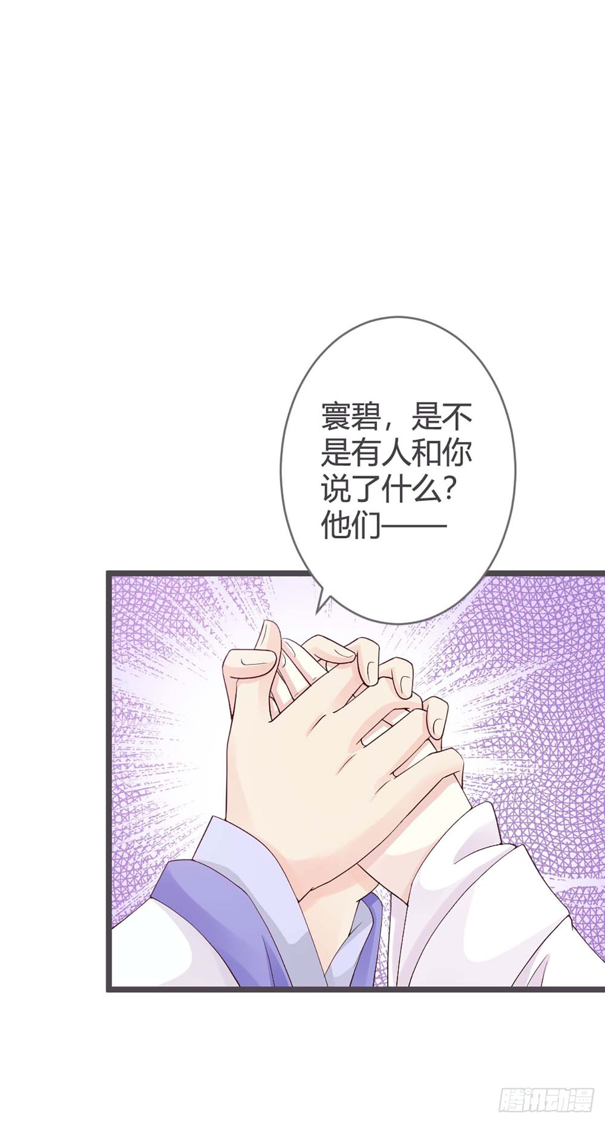第25话-第25话