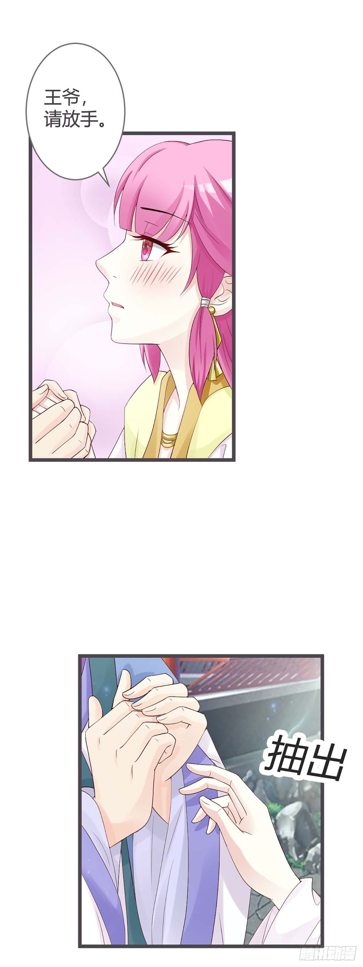 第25话-第25话