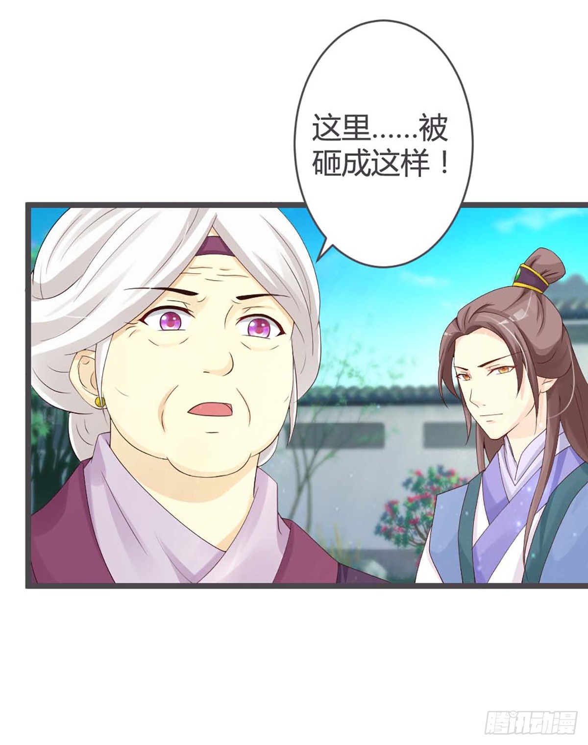 第27话-第27话