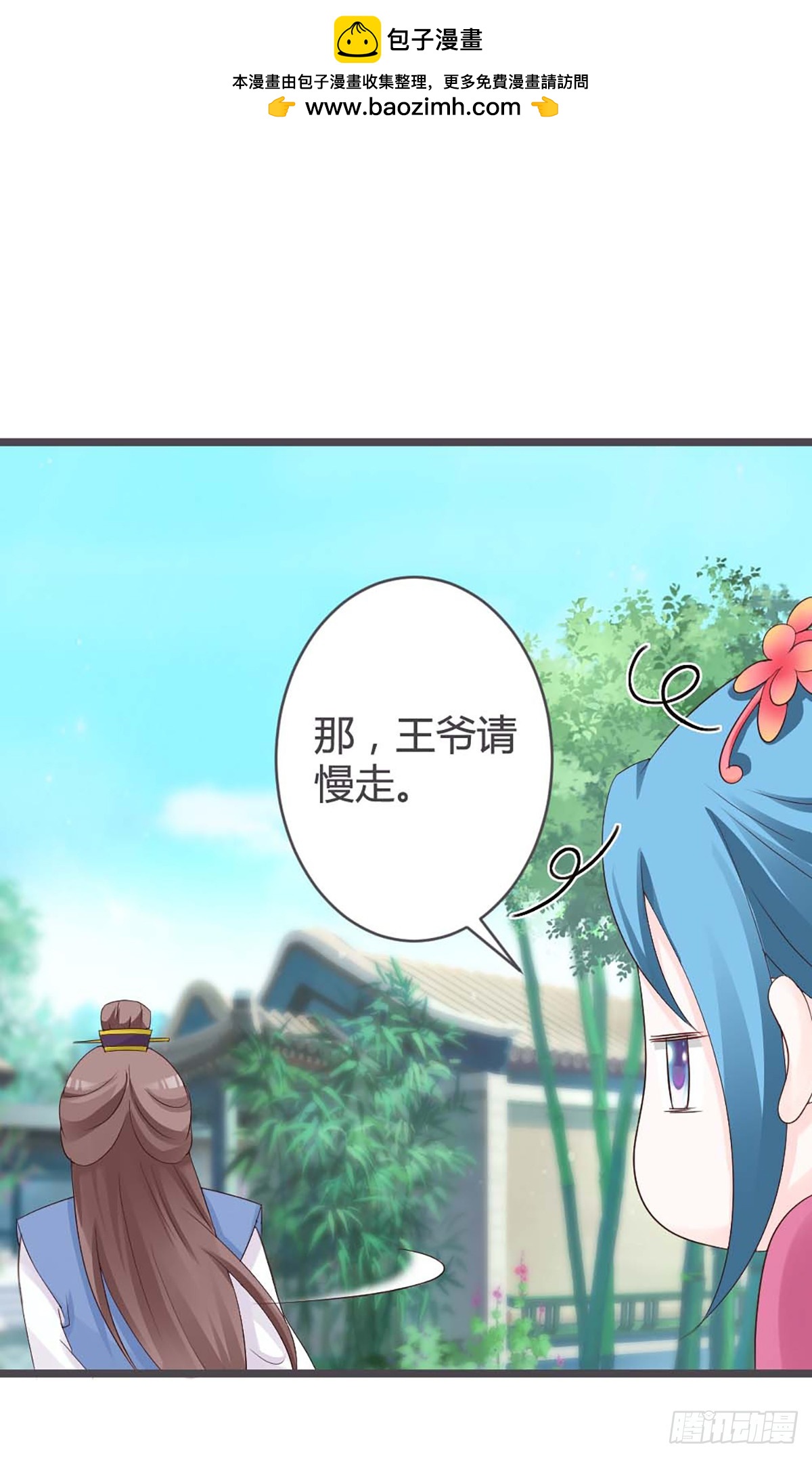 第27话-第27话