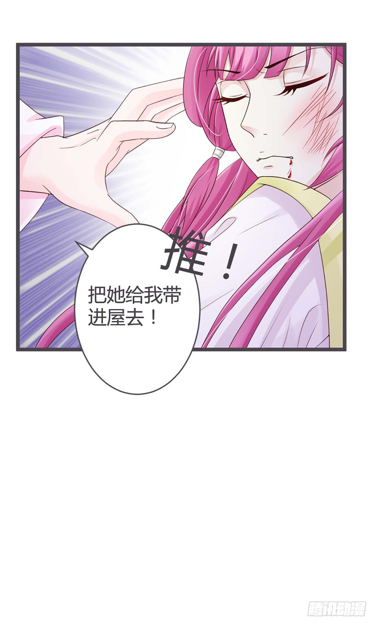 第27话-第27话