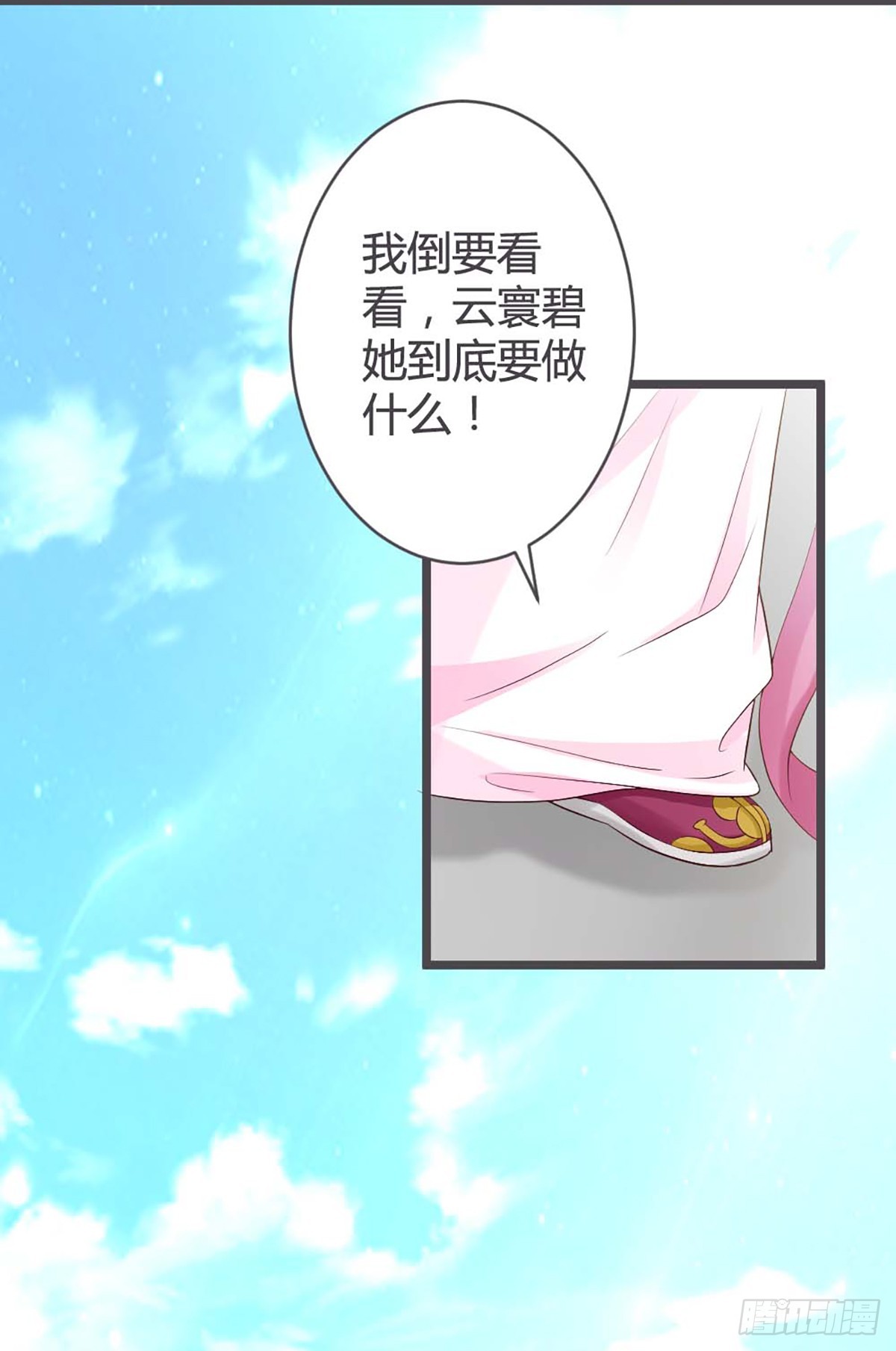 第27话-第27话