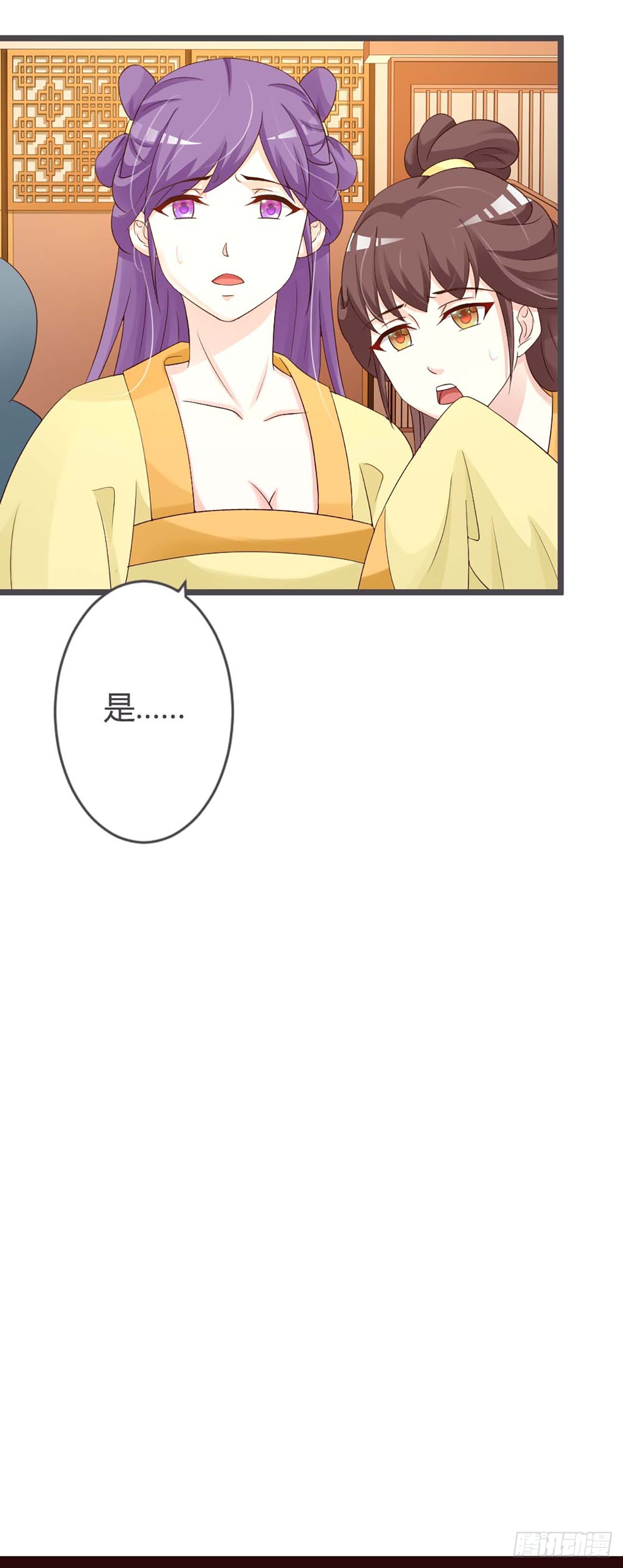 第29话-第29话