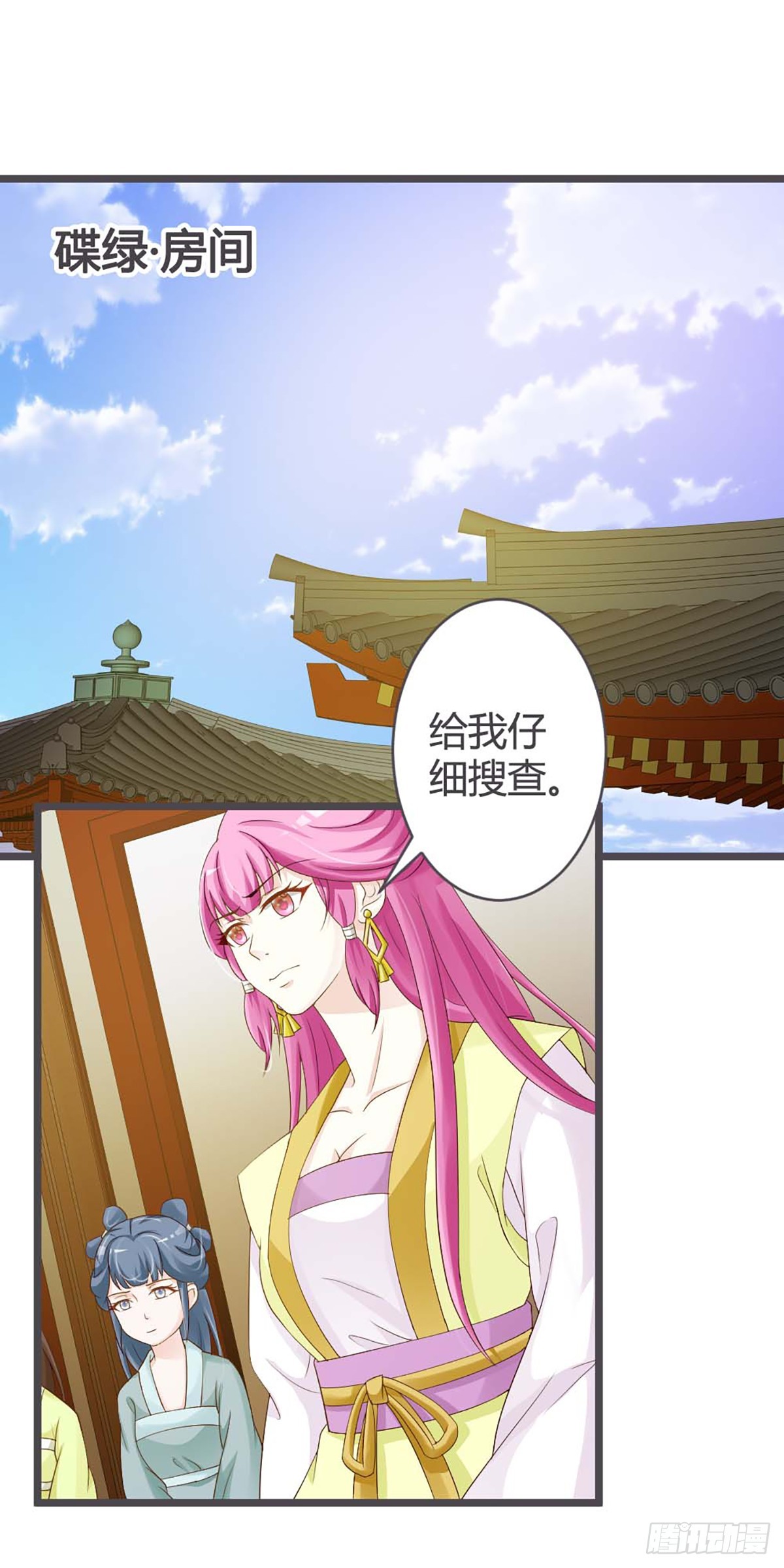 第29话-第29话