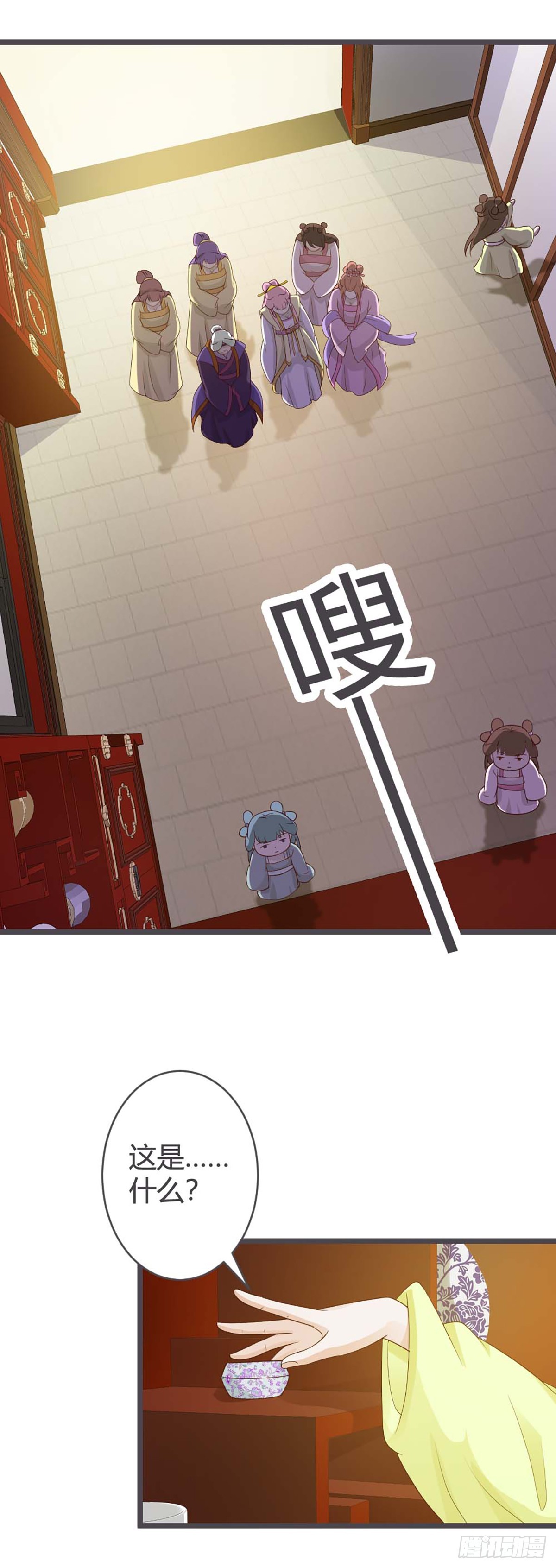 第29话-第29话