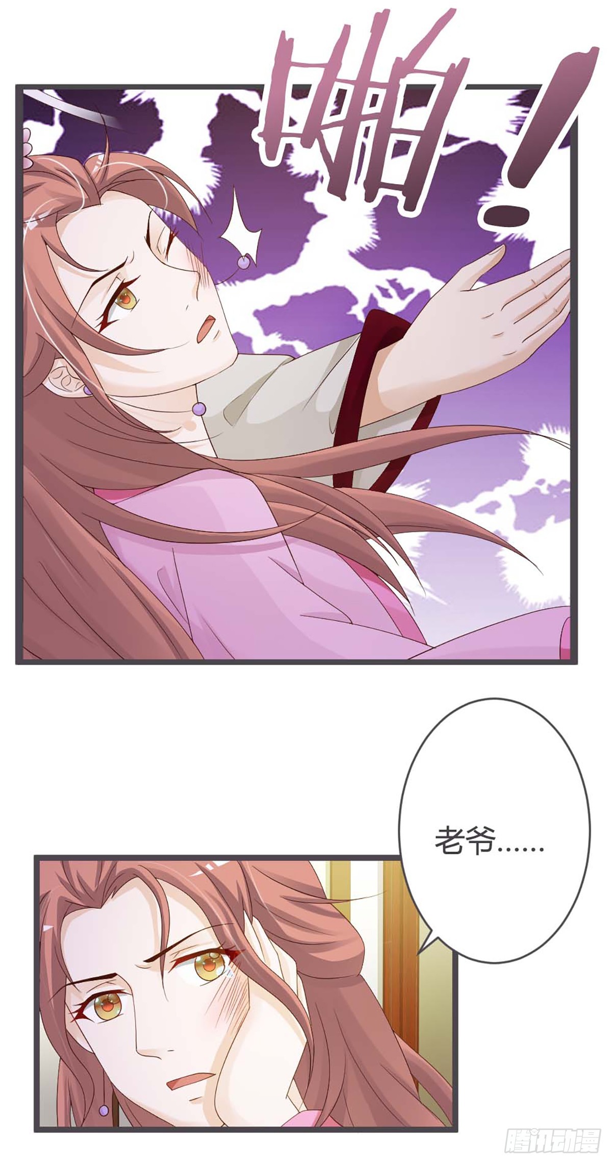 第29话-第29话